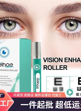EELHOE Eye Massage Roller - Gentle Eye Care for Wholesale an