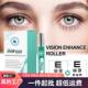 Eye Wholesale Massage Gentle EELHOE for Roller Care