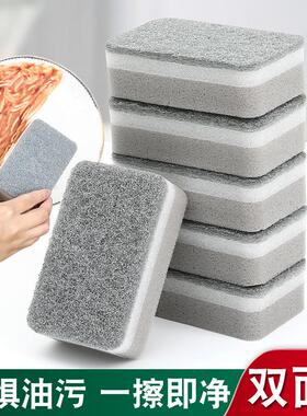 Wholesale dual-sided kitchen sponges, cleaning blocks, multi