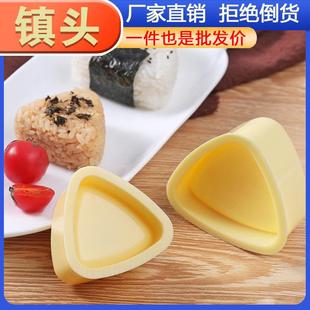 Tool DIY Seaweed Triangle Roll Mold Rice Sha Sushi