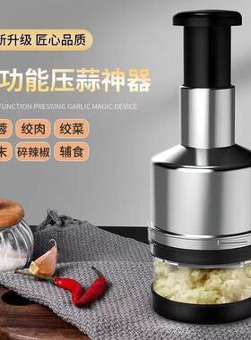 Pāipāi dāo yā suàn qì chúfáng suànní shénqì jiā