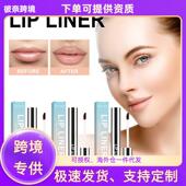 Lip Liner Your EELHOE Define Off with Lips Peel Color Wat