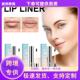 Lip Liner Your EELHOE Define Off with Lips Peel Color Wat