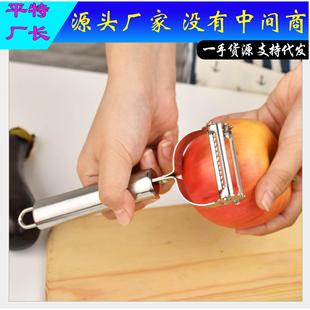 Grater Multi functional Stainless Head Peeler Dual Pot Steel