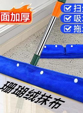 Magic Broom Mop Cloth Set, Water Squeegee Cover, Double-Side