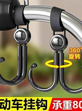 Electric scooter universal heavy-duty stroller hook, all-pur