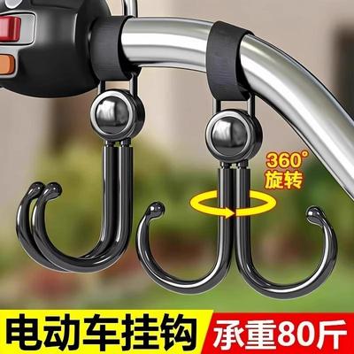 Electric scooter universal heavy-duty stroller hook, all-pur