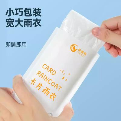 Disposable Card Raincoat - Long Outdoor Style for Heavy Rain