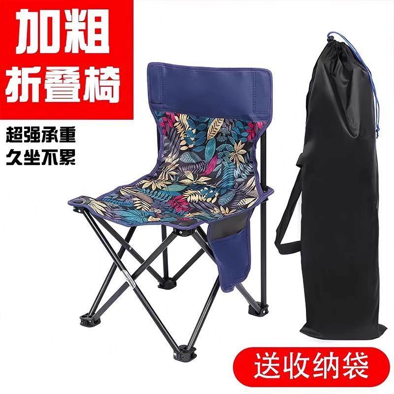 Wholesale outdoor folding chairs, fishing stools with backre