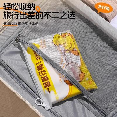 Travel Duck Portable Six-Piece Bath Set, including wash towe