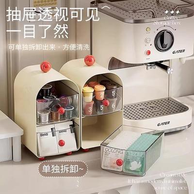 New Multi-functional Drawer-style Tea Bag Storage Box, Suita