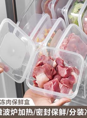 Wholesale Food-Grade Freshness Containers: Freezer Storage B