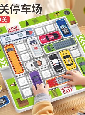 Sliding Puzzle Car Escape Game - A Digital Intelligence Toy