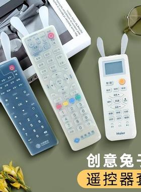 Universal Remote Control Cover - Dustproof Transparent Silic
