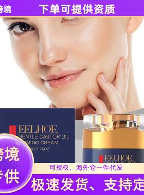 EELHOE Castor Oil Moisturizing Cream - Hydrating and Nourish