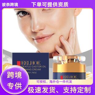 EELHOE Castor Oil Moisturizing Cream - Hydrating and Nourish