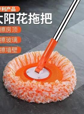 Sunflower Universal Mop Dusting Duster for Home Floor Tiles,