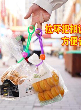 Colorful Sealing Clips for Snack Bags, Reusable Food Bag Sea