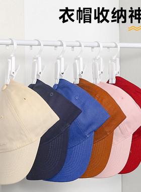 Hat and baby bib holder, no-drill hanging clothes rack, trac