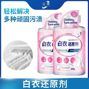 Bleach Stain Remover and Whitener for White Clothes - Remove