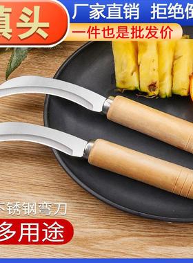 Stainless Steel Sausage Roaster, Pineapple Knife, Small Curv