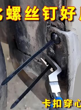 Cable ties, snap fasteners, rivets, underbody shields, mudgu