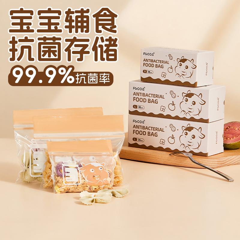 Baby Food Portion Bags, Sealing Storage Bags, Sealable Bags,