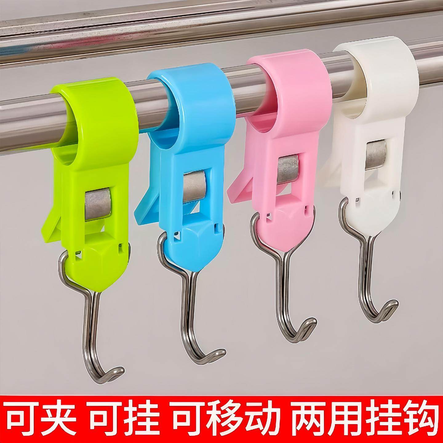 S-shaped Rotatable Towel Rack with Dual-Head Tube Clamp, No