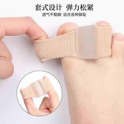 Toe separator for bunion and overlapping toes, fiber double-