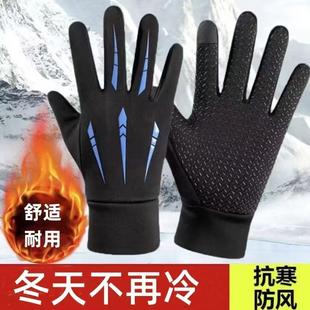 waterproof motorcycle fleece warm winter lined Windproof