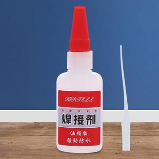 Strong Welding Adhesive Oil-Based Original Glue Household Oi
