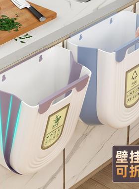 Wall-mounted kitchen trash bin for home cabinet door, hangin