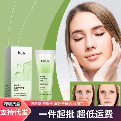 Hoygi Facial Jelly - Multi-Effect Essence for Hydration, Bri