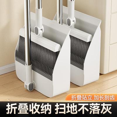 Broom and dustpan set, household broom, water scraper, non-s