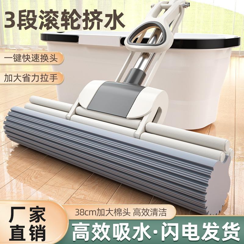 New 2025 Hands-Free Cleaning Mop Head, Home Floor Cleaning W