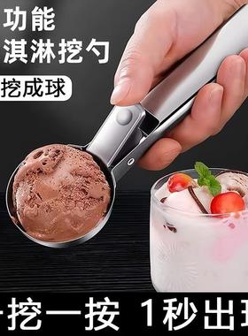 430 Stainless Steel Ice Cream Scoop, Fruit Baller, Sorbet Sp