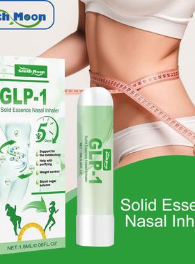 SOUTHMOON Nasal Inhaler - Gentle Formula for Daily On-the-Go