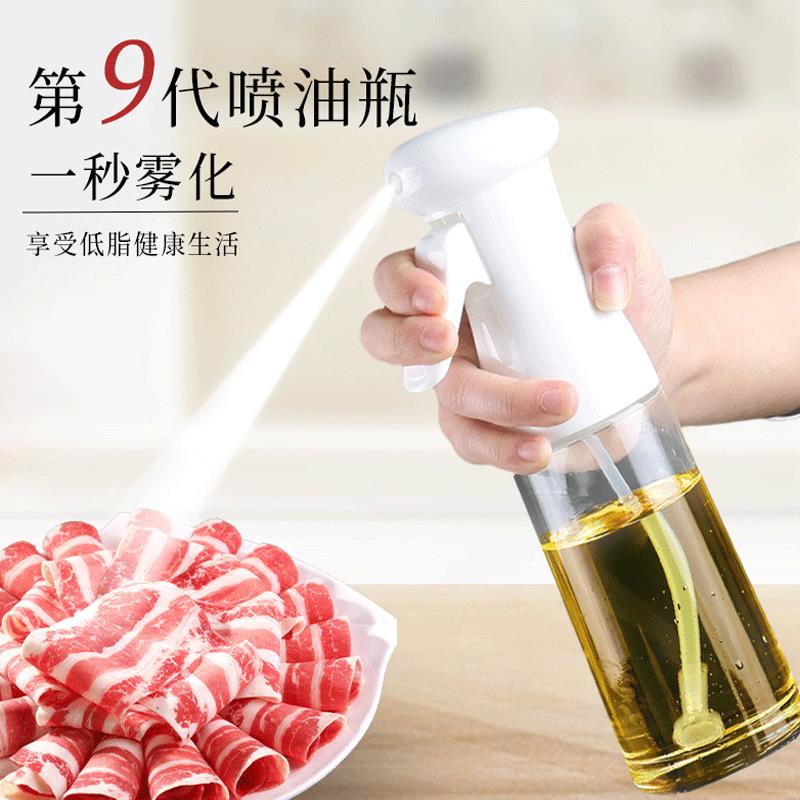 Injusketing bottle atomized air fried pot consume olive oil