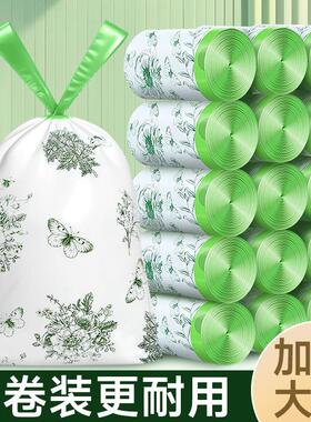 Aromatic Wormwood Extra Thick Handheld Drawstring Trash Bags