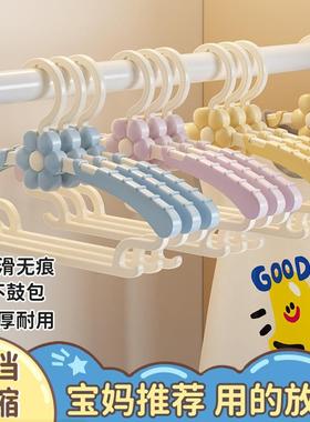 Children's Hanger - No Mark, Non-Slip, Thickened and Reinfor
