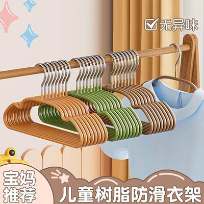 Children's Hangers - Special Baby Clothes Hangers for Home U