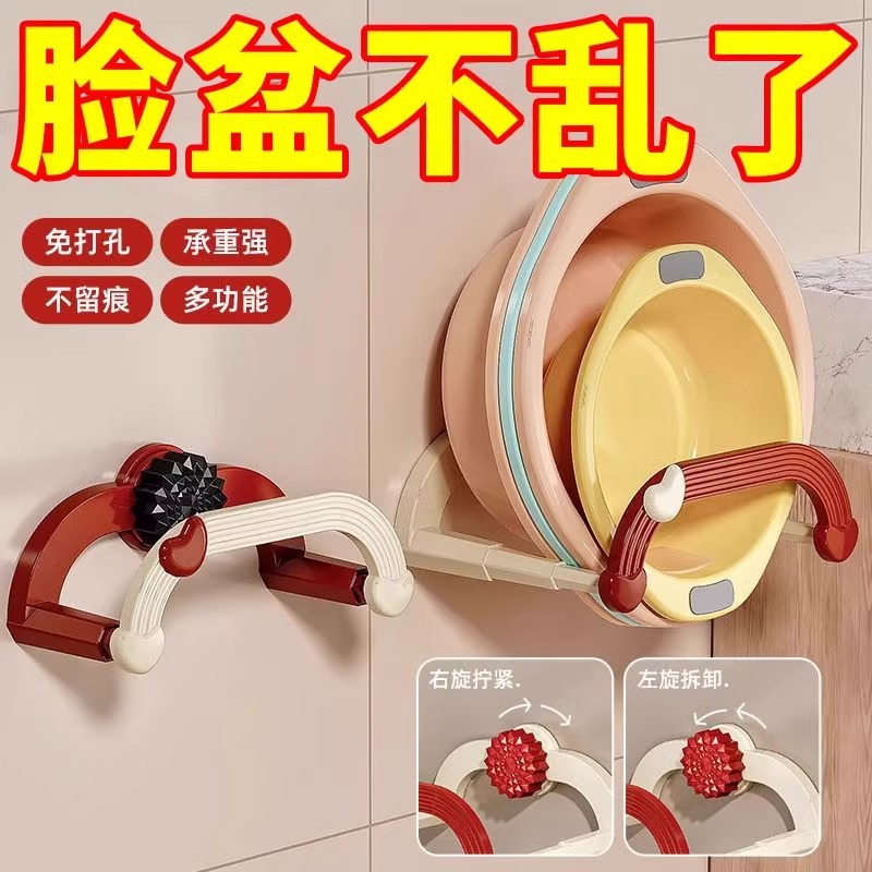 New Suction Cup Extendable Face Basin Rack Wall-Mounted Dr
