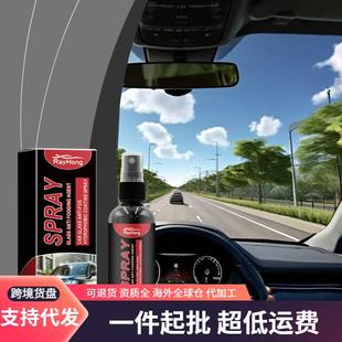 RAYHONG Car Glass Coating Spray Windshield and Window Rainy