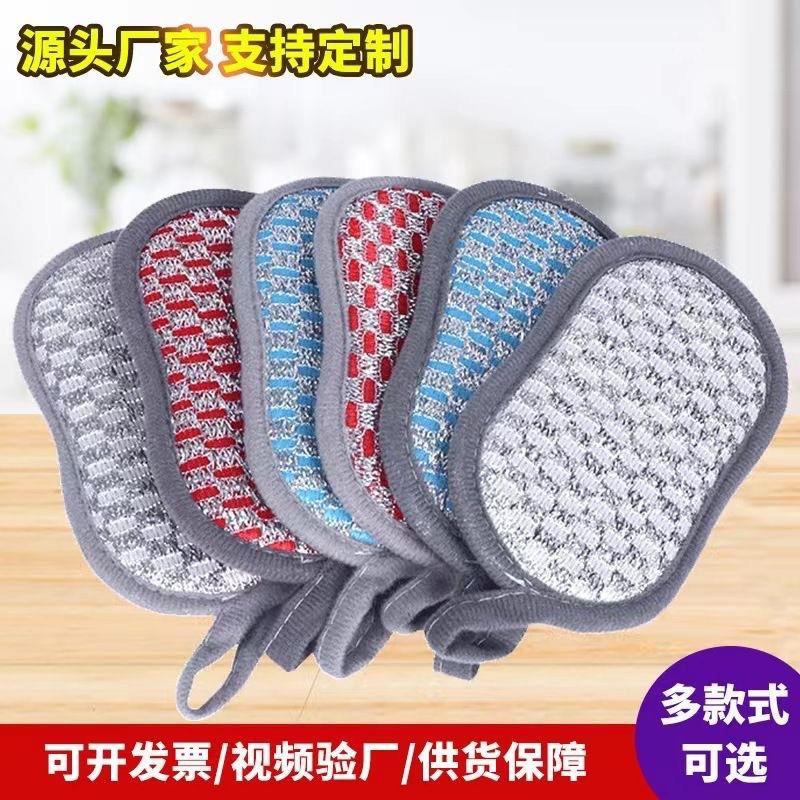 Multi-purpose kitchen cleaning set: including a scrub sponge