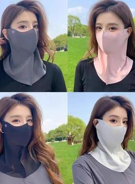 Sun Protection Face Mask for Women - Full Face and Neck UV P