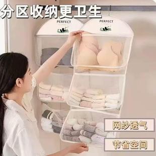 net bag hanging dormitory socks storage organizing for