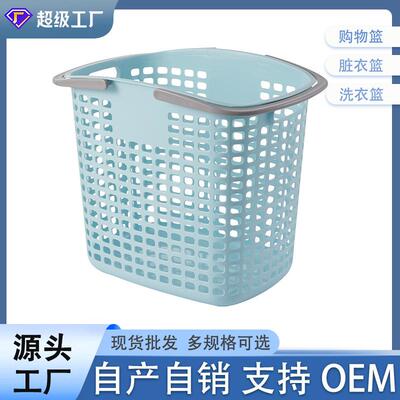 Picnic basket, plastic household shopping basket, laundry ha
