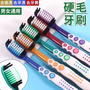 High-end individually packaged medium-hard bristle toothbrus
