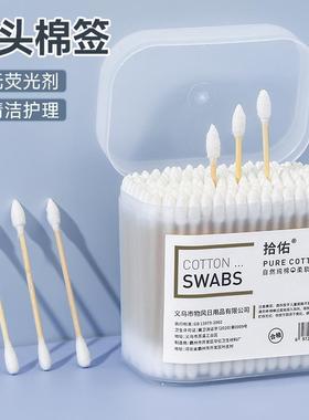 【100 Pack Double-Ended Cotton Swabs】 Disposable makeup and