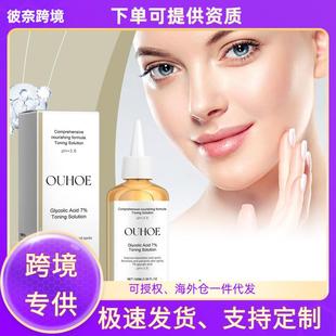 ouhoe 7% Glycolic Acid Moisturizing Toning Water, hydrates a